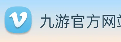 九游官方网站 logo